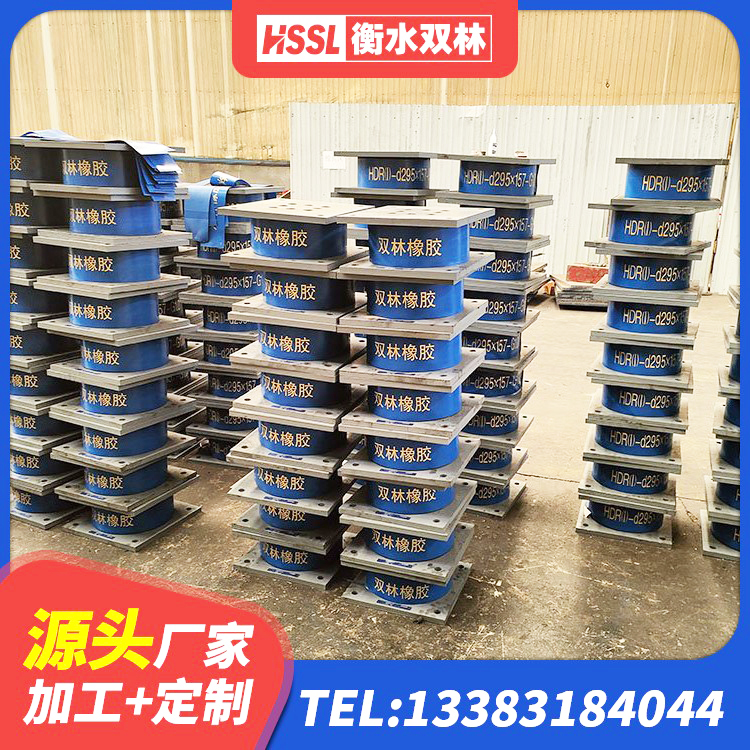 来安县建筑铅芯橡胶隔震支座LRB1100-220源头工厂 来安县的橡胶隔震支座生产厂家 来安县橡胶隔震支座JG源头工厂 来安县LNR900天然隔震支座 - 第7张