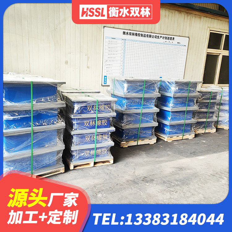 来安县橡胶建筑支座 来安县LNR水平力分散力型橡胶隔震支座源头工厂 来安县HDR-D200-H高阻尼橡胶隔震支座 来安县建筑隔震支座LRB500 - 第2张