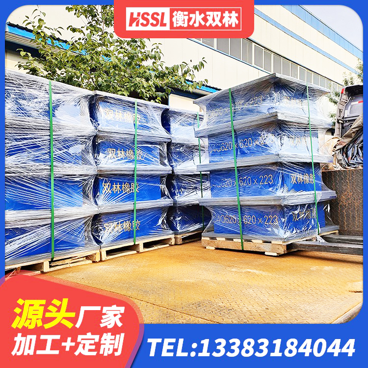 来安县水平力分散型LNR橡胶支座生产厂家 来安县圆形橡胶隔震支座多少钱 来安县建筑隔震支座LRB500源头工厂 来安县LNR400隔震支座多少钱 - 第2张