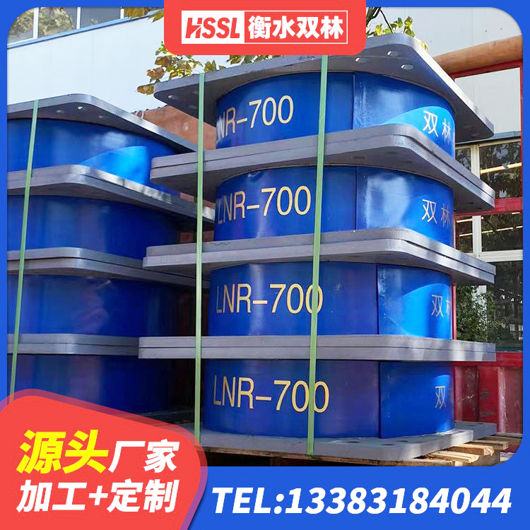 来安县建筑铅芯橡胶隔震支座LRB1100-220源头工厂 来安县的橡胶隔震支座生产厂家 来安县橡胶隔震支座JG源头工厂 来安县LNR900天然隔震支座 - 第6张