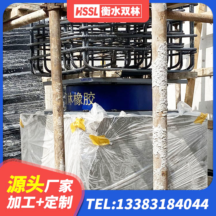 来安县减震支座价格 来安县LNR隔震支座1300(II型) 来安县LNR500橡胶隔震支座生产厂家 来安县HDR700高阻尼隔震支座厂家 - 第4张