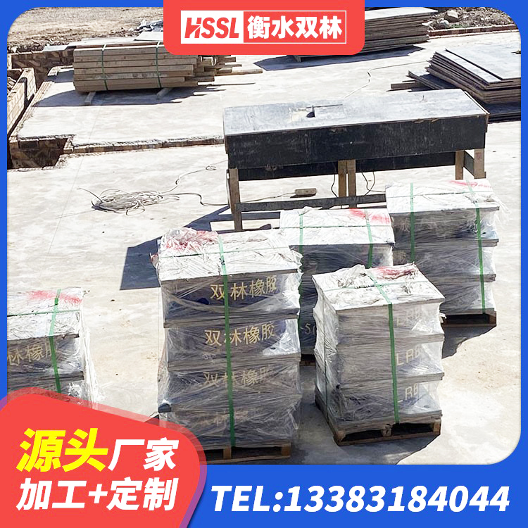来安县橡胶建筑支座 来安县LNR水平力分散力型橡胶隔震支座源头工厂 来安县HDR-D200-H高阻尼橡胶隔震支座 来安县建筑隔震支座LRB500 - 第4张