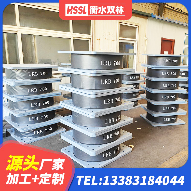 来安县橡胶建筑支座 来安县LNR水平力分散力型橡胶隔震支座源头工厂 来安县HDR-D200-H高阻尼橡胶隔震支座 来安县建筑隔震支座LRB500 - 第3张
