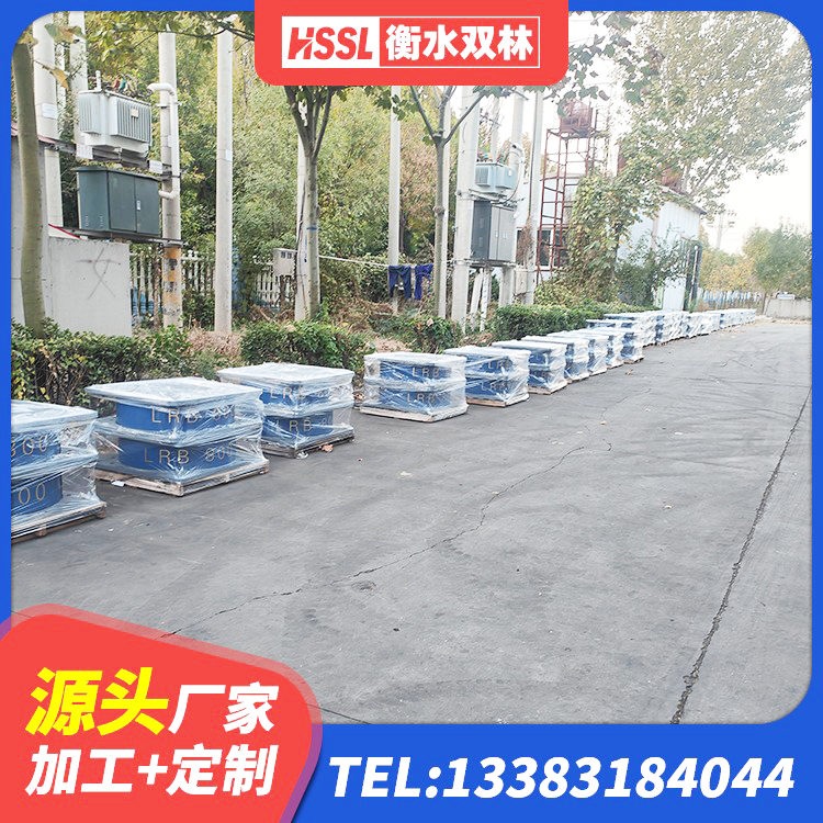 来安县隔震橡胶支座的多少钱 来安县建筑橡胶隔震支座价格 来安县建筑隔震支座LBR生产厂家 来安县建筑橡胶隔震支座供应商 - 第6张