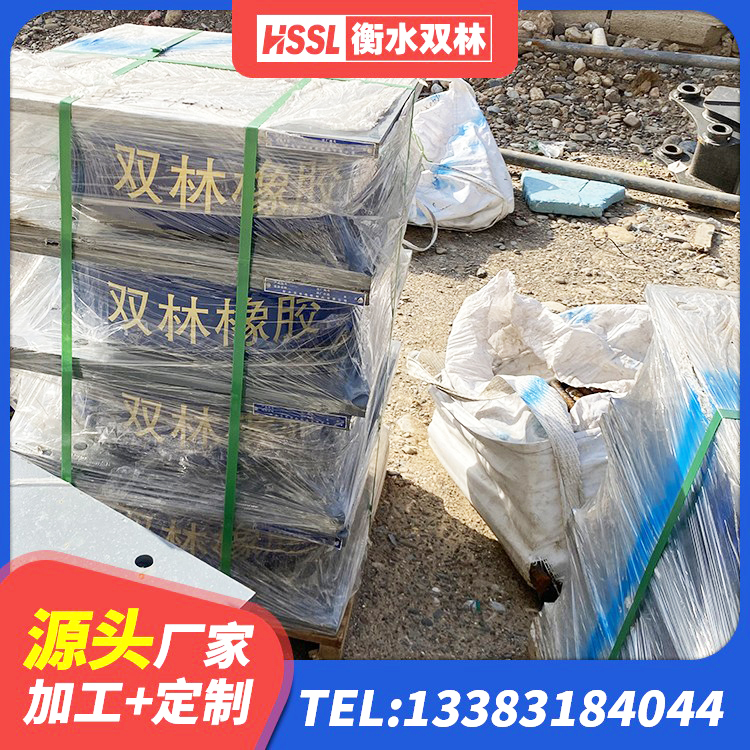 来安县水平分散型橡胶隔震支座厂家电话 来安县HDR700高阻尼橡胶支座厂家电话 来安县LNR系列支座 来安县LNR700天然橡胶隔震支座 - 第1张