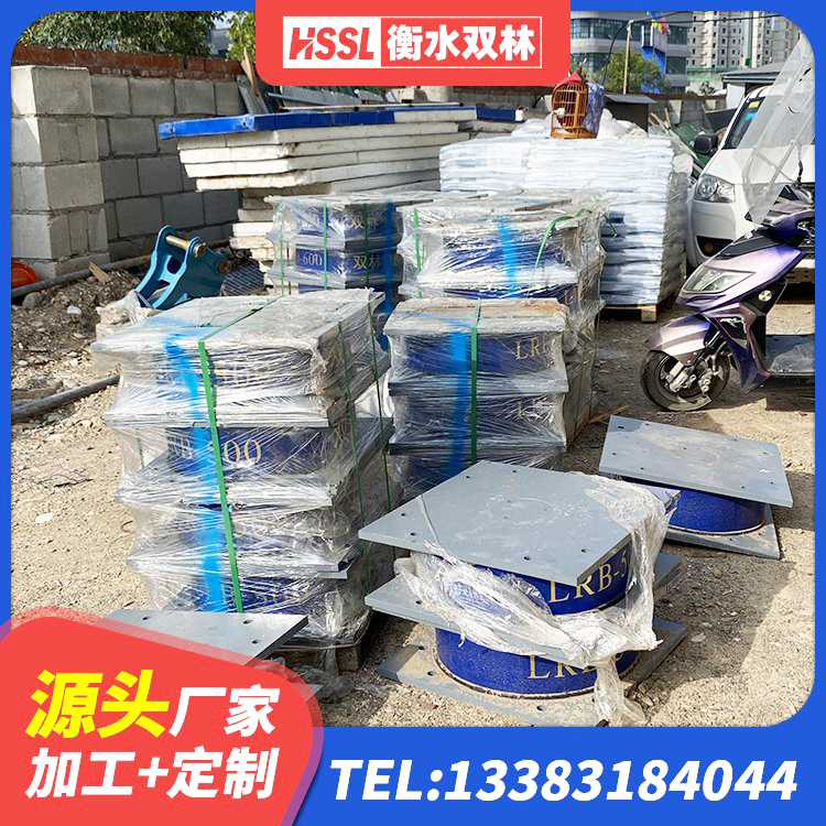 来安县高阻尼橡胶隔震支座(HDR) 来安县HDR700隔震支座厂家 来安县建筑隔振支座 来安县LNR隔震支座700(II型) - 第2张